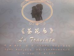 -青岛市李沧剧院