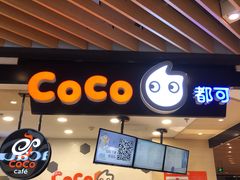 -CoCo都可(方庄店)