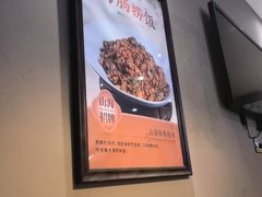 -山海菜馆·海肠捞饭·青岛菜(栈桥店)