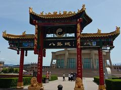 -特克斯八卦城