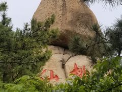 -崂山仰口游览区