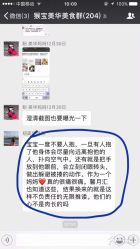点击看大图 -馨月汇·一悦馨香月子中心(前滩店)