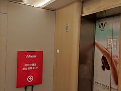 -W FITNESS 威尔仕健身·游泳(老西门新苑店)
