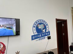 -漂洋体育·游泳馆·游泳培训(中石化会议中心馆)