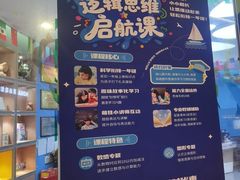 -关键词英语·青少儿·语言培训(龙华壹方天地校区)