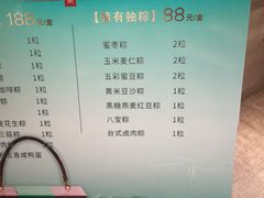 -大鸭梨(天通西苑店)