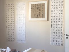 -曦辰书院·书法篆刻