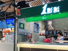 门面-1点点(金桥店)