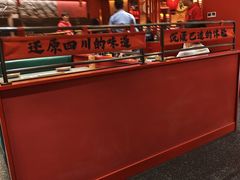 -廖川菜(八佰伴店)