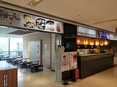 -Meet Fresh鮮芋仙(时代天街店)