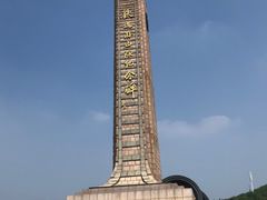 -铁道游击队纪念馆