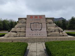 -独秀园