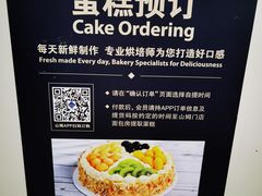 -山姆会员商店(杨桥西路店)