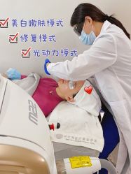 -时光海科学美肤中心
