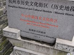 -鼓楼(西湖风景名胜区)