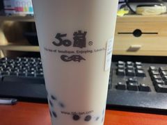 -50岚(太平洋森活天地店)
