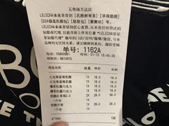 账单-LELECHA乐乐茶(上海五角场万达广场店)