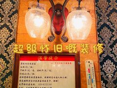 -太平馆西餐厅(北京路店)