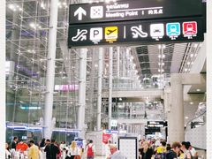 -曼谷素万那普国际机场