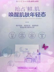 -蕾特恩专业祛痘·皮肤管理