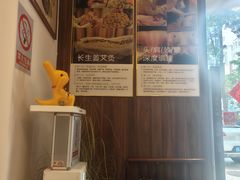 -沐善人家中医·推拿·理疗·三伏灸(新洲店)