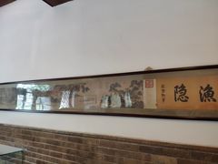 -静园(和平区)