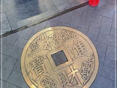 -津沽小院(天津之眼店)
