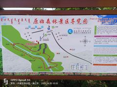 -大青沟风景区