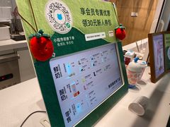 -兰熊鲜奶(西直门凯德mall店)