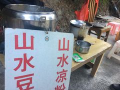 -南昆山川龙瀑布