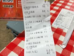 -琼大师东方烤乳猪(亚特兰蒂斯店)
