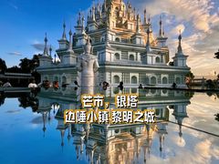 -东极岛景区