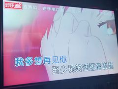 -好乐迪量贩KTV(春熙路香槟广场店)