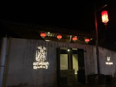 -几荷·恰似故人来(秀水广场店)