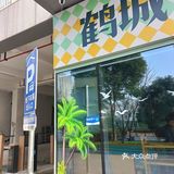 快来城西吃齐齐哈尔烤肉呀
