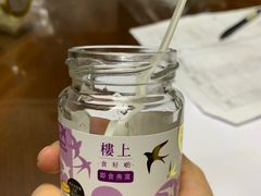 -楼上(新馬路澳門廣場店)