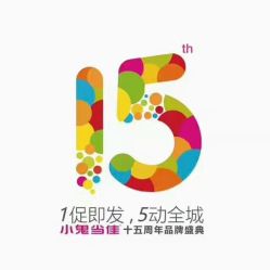 点击看大图 -小鬼当佳儿童摄影(回龙观店)