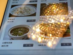 -新聚丰菜馆(太监弄店)