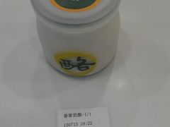 android_upload_pic-功夫酸奶酪