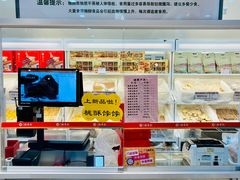 -北京稻香村(第三店)