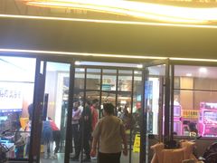 -鲁城往事(游客中心店)