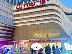 -万达广场(大明宫店)
