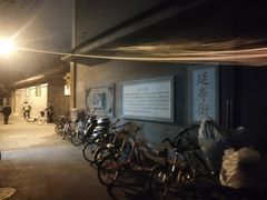 门面-静一餐厅·湖北菜(前门创始店)