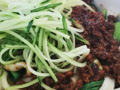 杂酱面-Xi'An Food Bar 西安饭庄