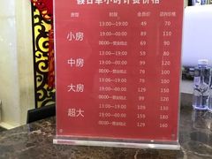 -唱吧麦颂KTV(黄兴步行街店)