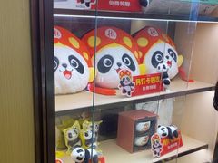 -海底捞火锅(如皋吾悦广场店)
