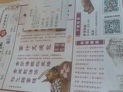 -点都德(千灯湖环宇城店)