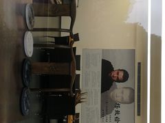 -幽篁里古琴制作中心