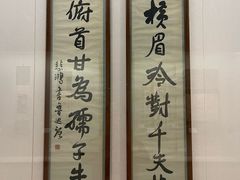 -徐悲鸿纪念馆