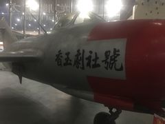 -中国航空博物馆